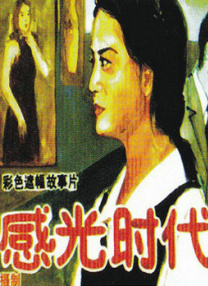 黄色片app下载